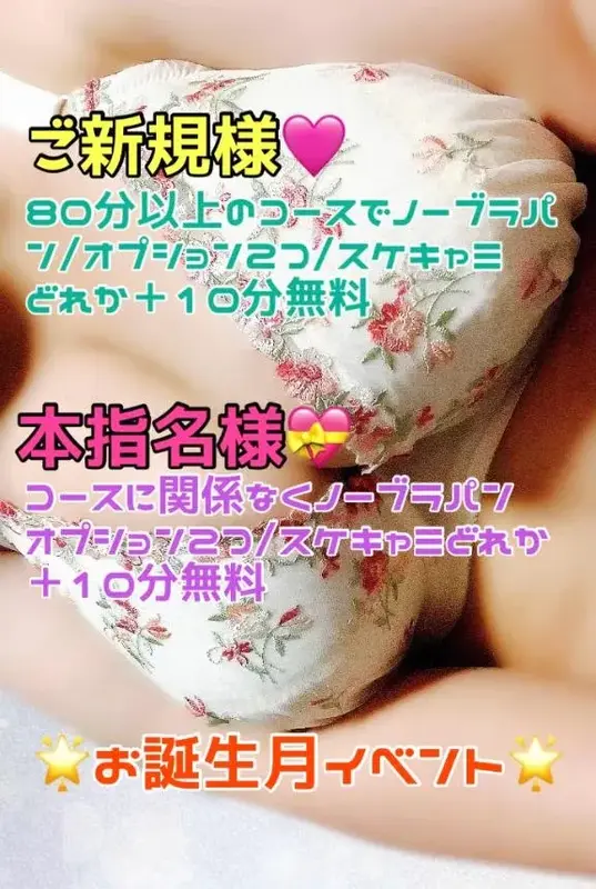 写メ日記 ゆに 1/25(日) 02:20