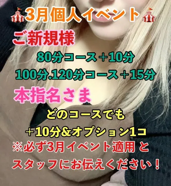 写メ日記 ゆに 3/6(金) 22:34