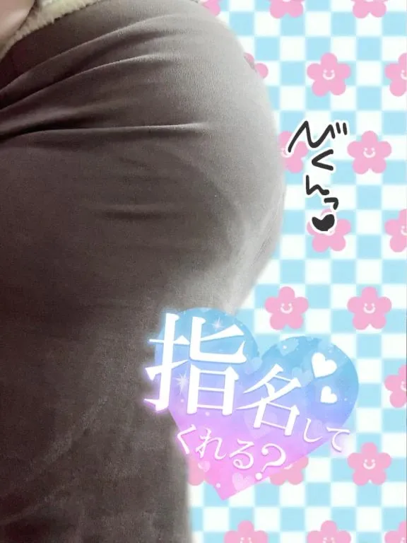 写メ日記 ゆに 3/20(金) 22:43
