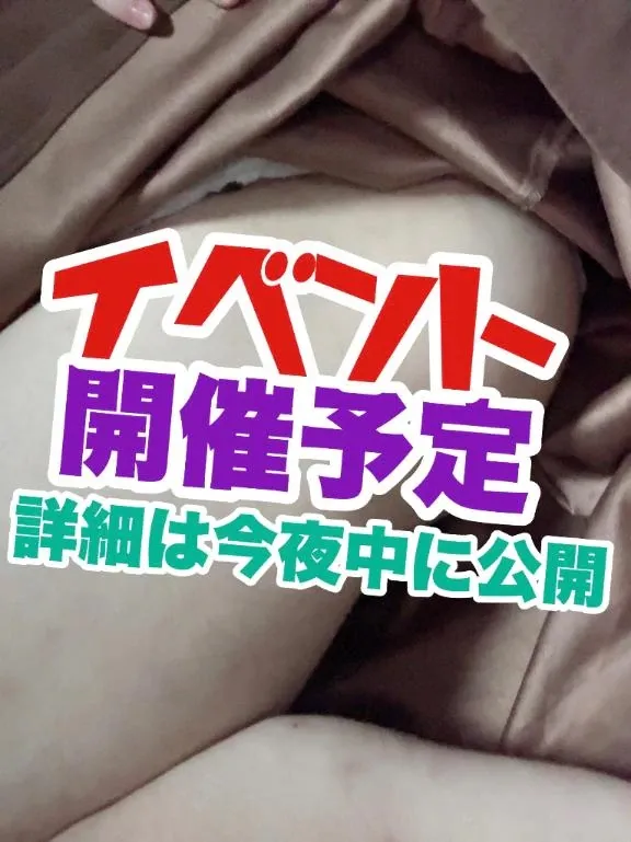 写メ日記 ゆに 4/23(木) 18:04