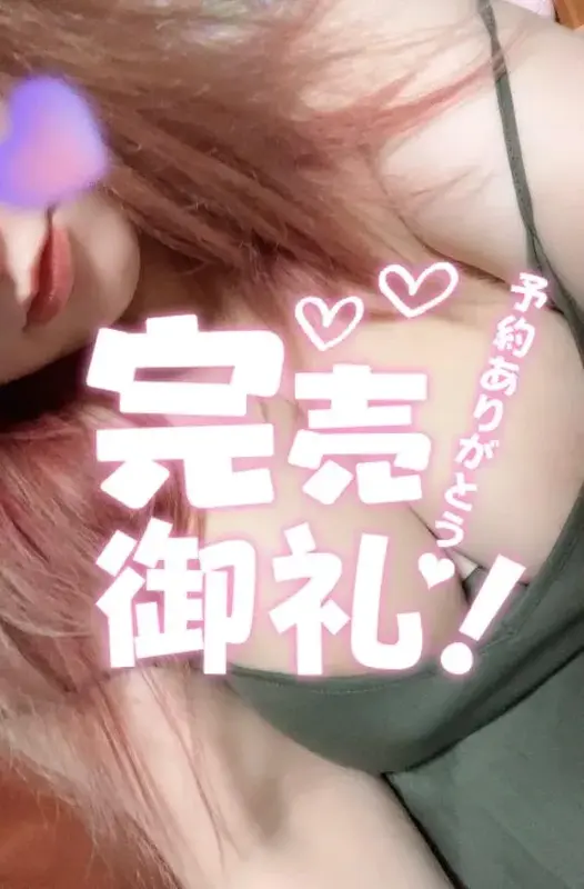 写メ日記 ゆに 6/7(日) 02:13
