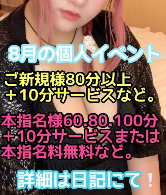 写メ日記 ゆに 8/9(日) 10:53