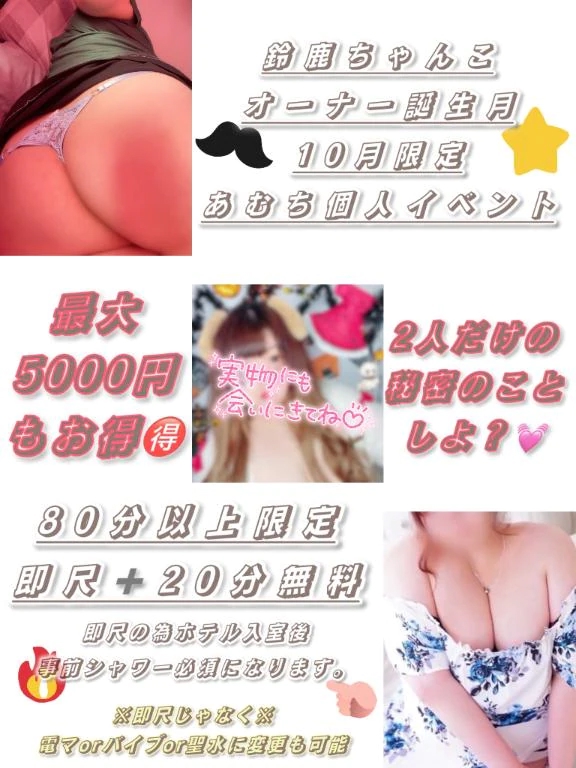 あむち 写メ日記 10/9(木) 03:27