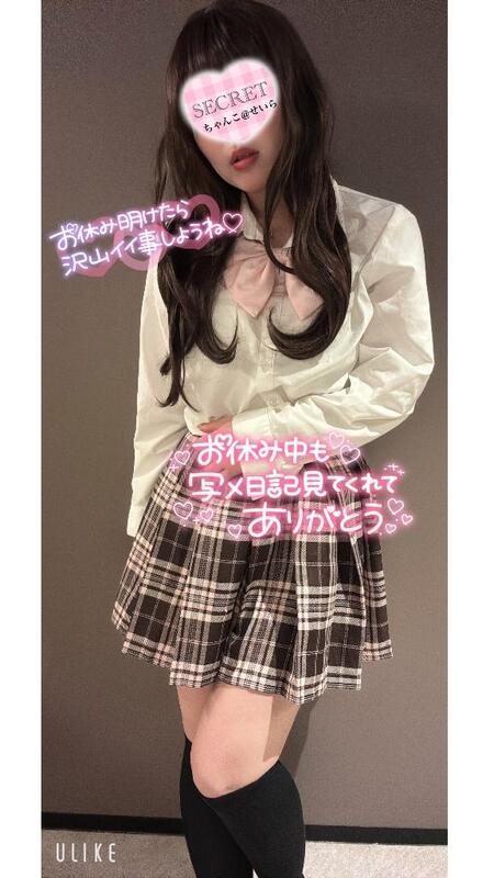 せいら 写メ日記 7/15(火) 21:22