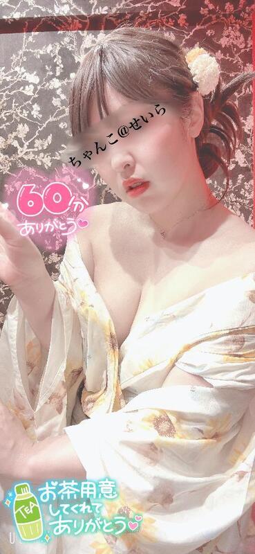 せいら 写メ日記 8/9(土) 00:21