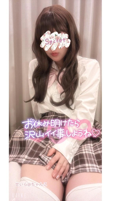 せいら 写メ日記 9/5(金) 10:47