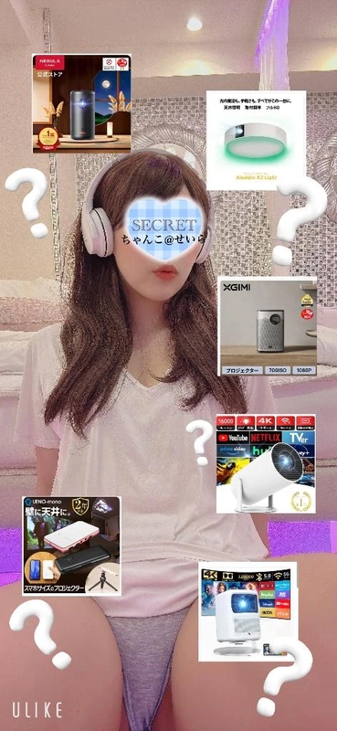 せいら 写メ日記 9/15(月) 16:53