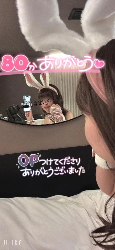 せいら 写メ日記 9/26(金) 14:16