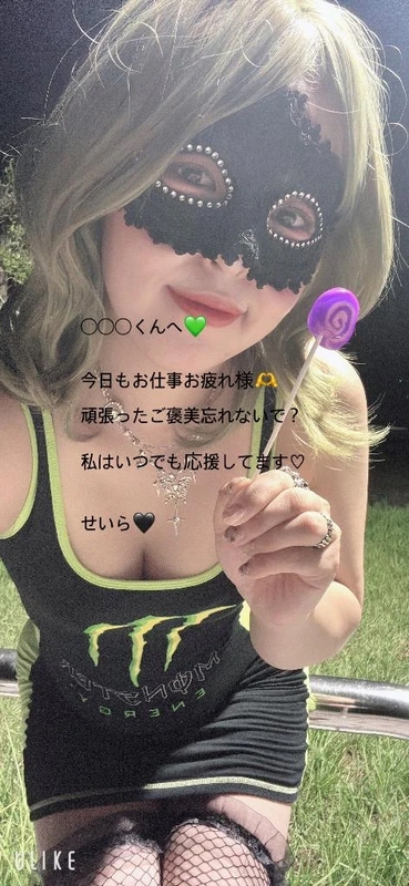 せいら 写メ日記 10/1(水) 17:53
