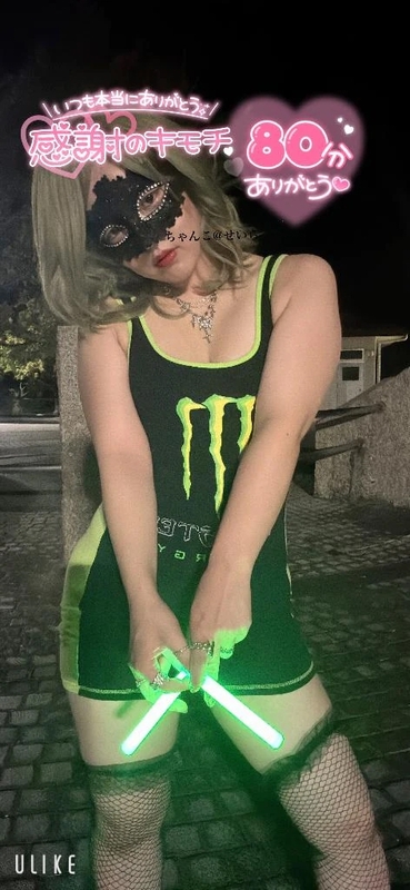 せいら 写メ日記 11/18(火) 12:03