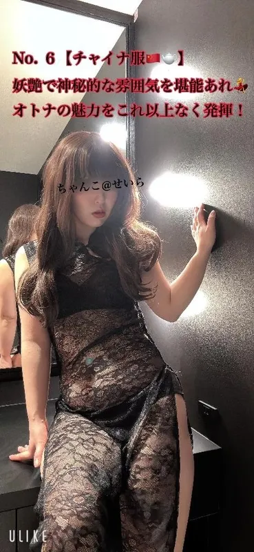 写メ日記 せいら 11/21(金) 11:53