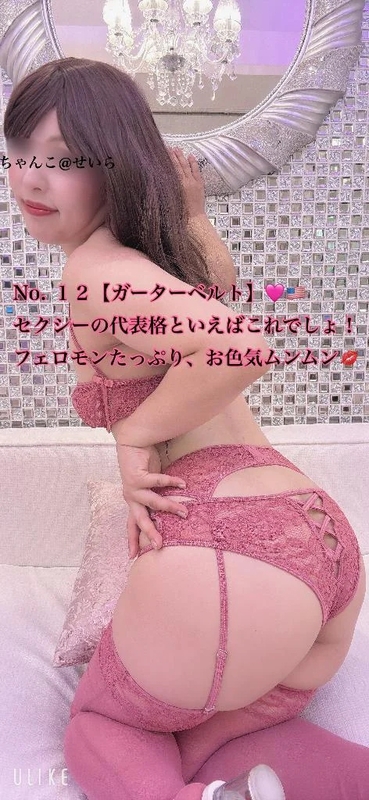 せいら 写メ日記 11/22(土) 01:24