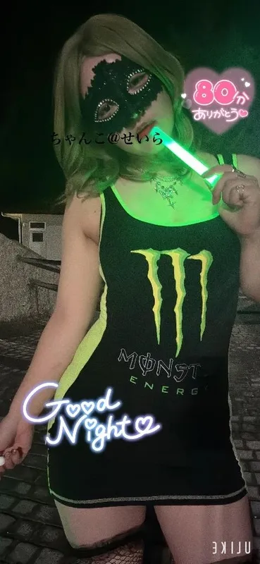 写メ日記 せいら 11/26(水) 13:33