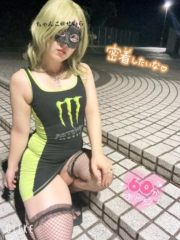 せいら 写メ日記 11/26(水) 16:03