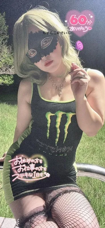 写メ日記 せいら 11/29(土) 11:43