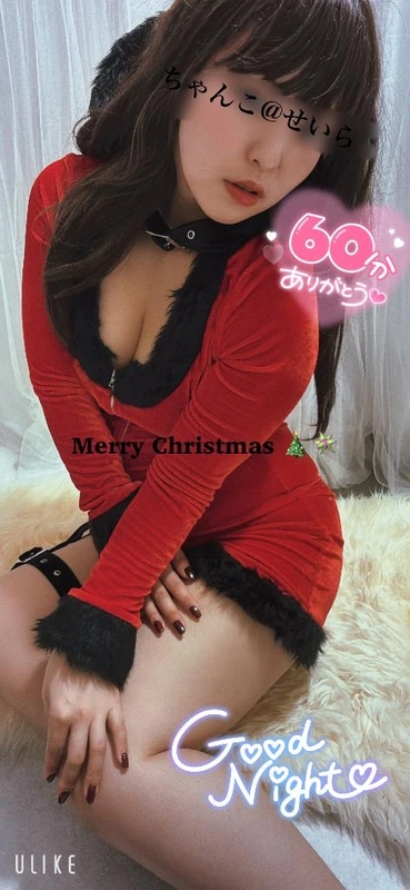 せいら 写メ日記 12/5(金) 00:33