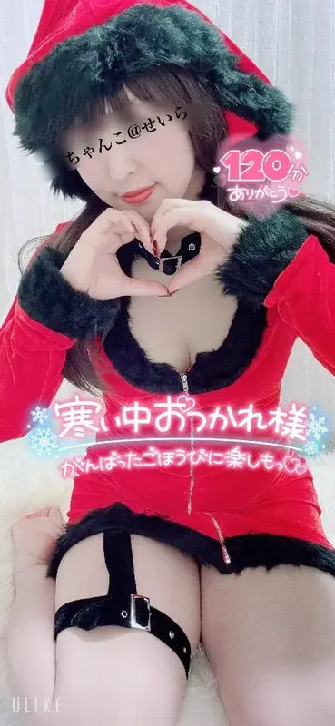 写メ日記 せいら 12/27(土) 18:27