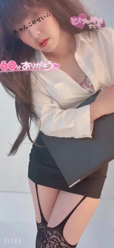 写メ日記 せいら 2/4(水) 23:23