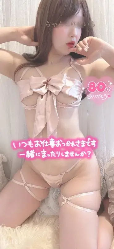 写メ日記 せいら 3/13(金) 05:43