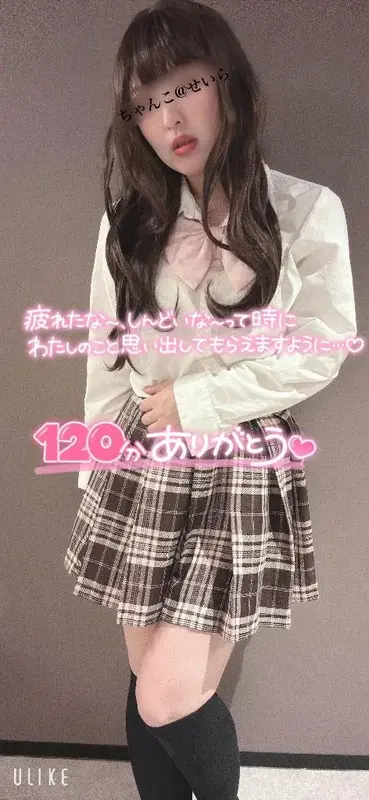 写メ日記 せいら 4/18(土) 06:19