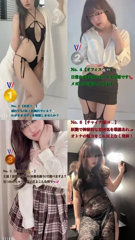 写メ日記 せいら 4/25(土) 19:44