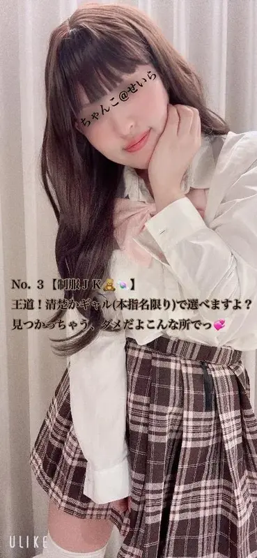 写メ日記 せいら 4/26(日) 07:43