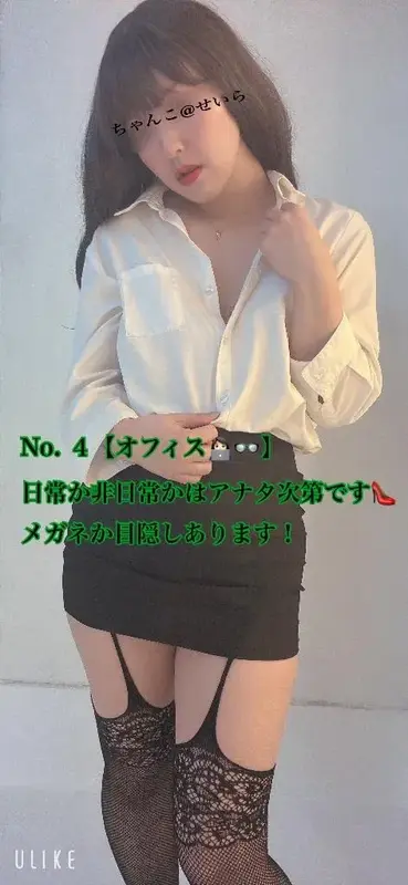 写メ日記 せいら 4/26(日) 11:33