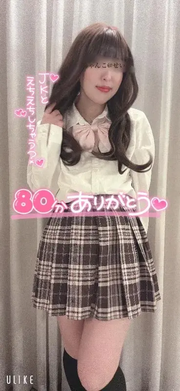 写メ日記 せいら 4/26(日) 18:54