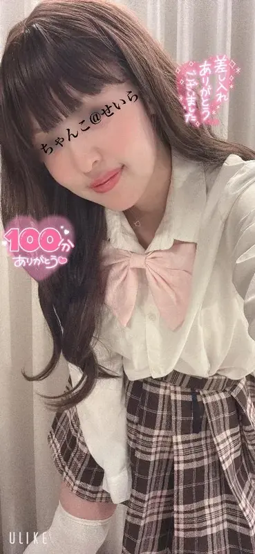 写メ日記 せいら 4/28(火) 15:23