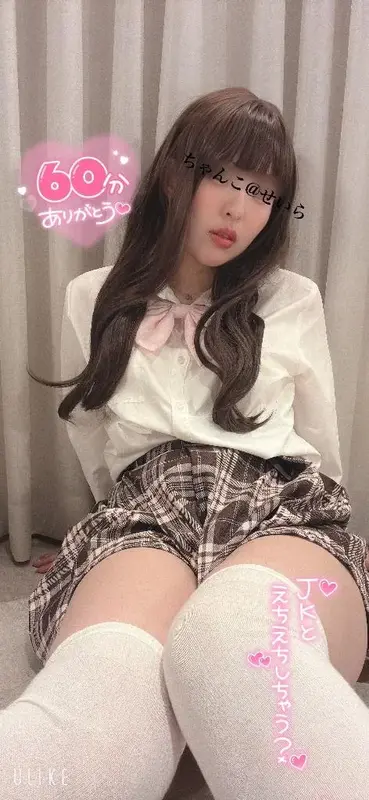 写メ日記 せいら 4/28(火) 19:18