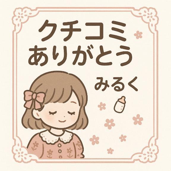 みるく 写メ日記 7/30(水) 04:49