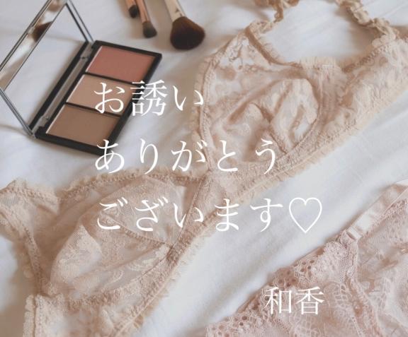 和香 写メ日記 7/4(金) 15:43