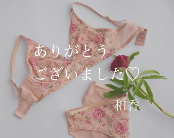 和香 写メ日記 7/5(土) 00:43