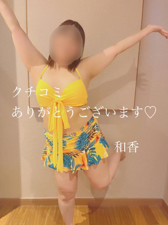 和香 写メ日記 7/5(土) 10:03