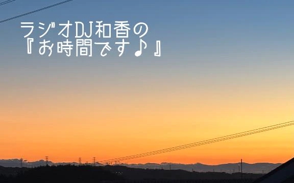 和香 写メ日記 10/23(木) 22:43