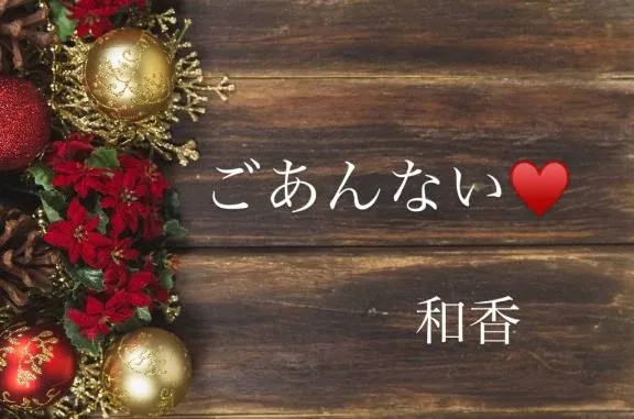 写メ日記 和香 10/28(火) 21:21