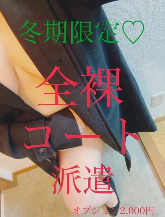 和香 写メ日記 11/7(金) 19:43