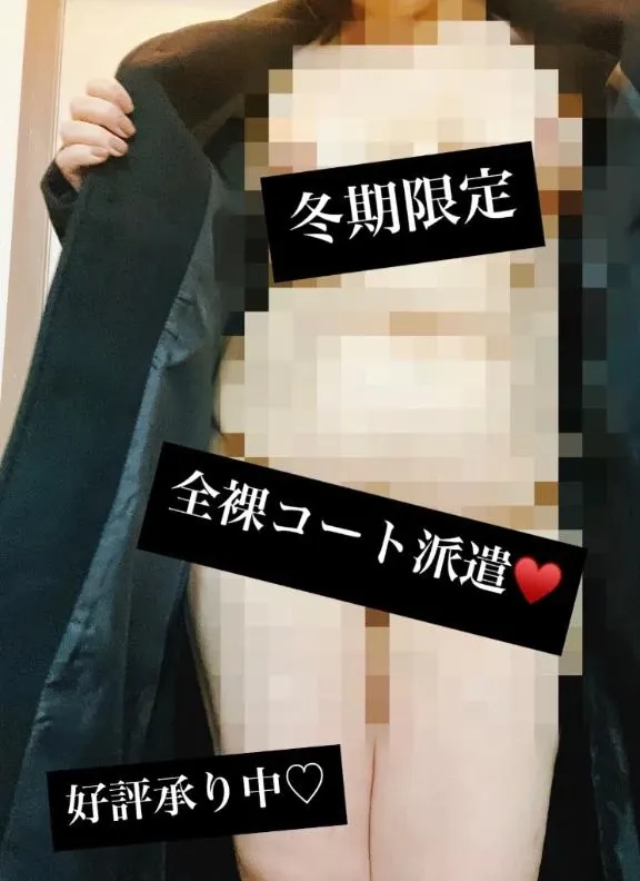 写メ日記 和香 11/28(金) 14:23