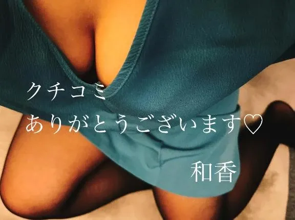 写メ日記 和香 12/24(水) 22:23