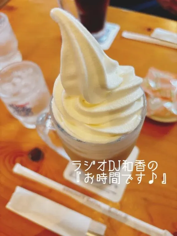 写メ日記 和香 6/22(月) 11:20