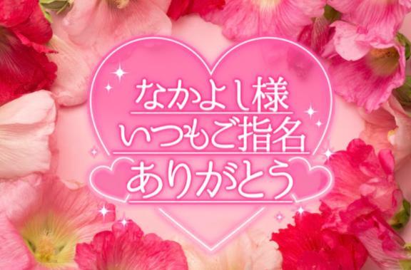 るる 写メ日記 7/11(金) 12:05
