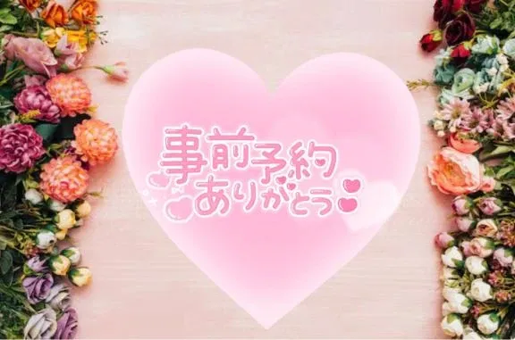 写メ日記 るる 11/15(土) 12:04