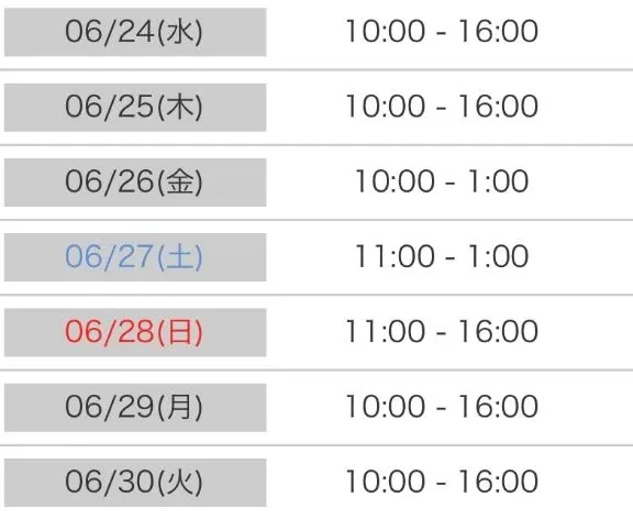 写メ日記 るる 6/23(火) 12:43