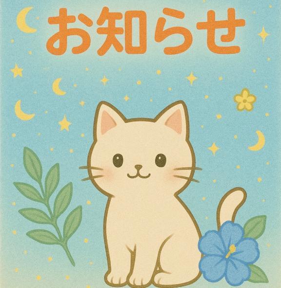 りん 写メ日記 8/9(土) 14:31