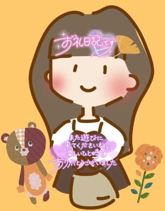 あん 写メ日記 11/4(火) 23:53