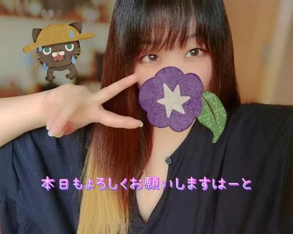 写メ日記 あん 6/19(金) 16:43