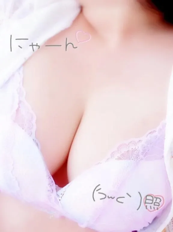 写メ日記 あん 9/20(日) 17:23