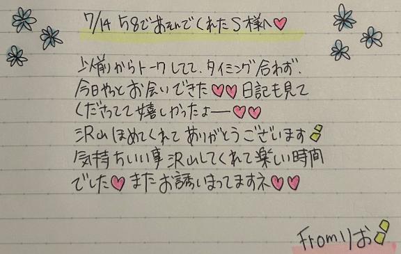 りお 写メ日記 7/15(火) 12:55