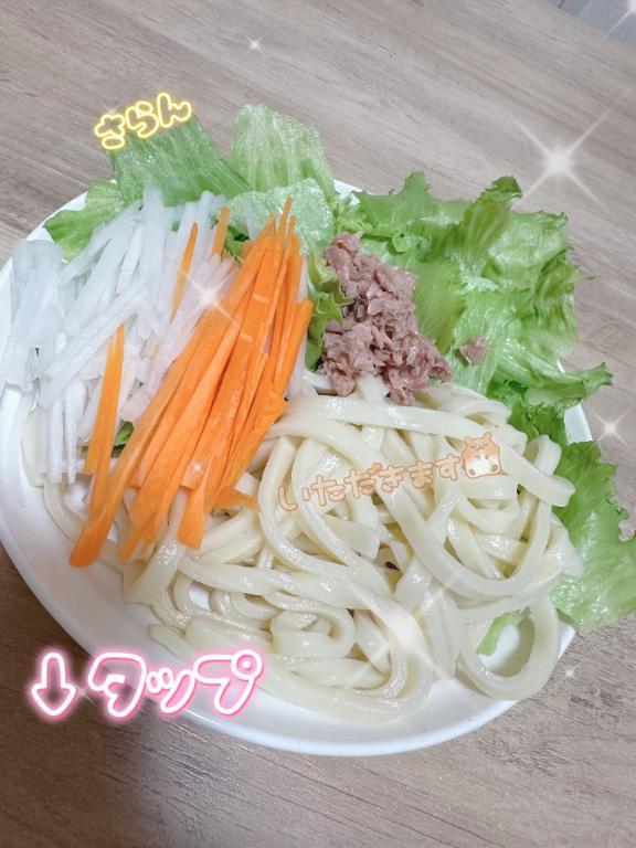 さらん 写メ日記 8/11(月) 10:05