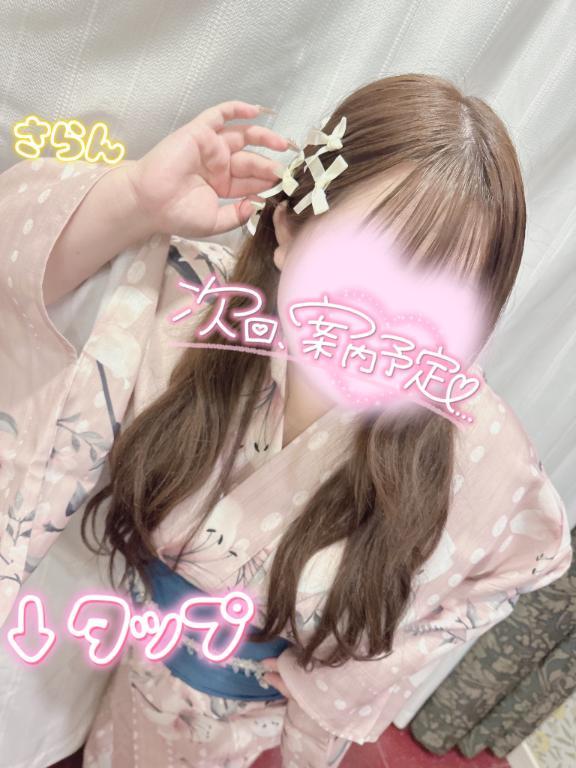 さらん 写メ日記 8/11(月) 12:05